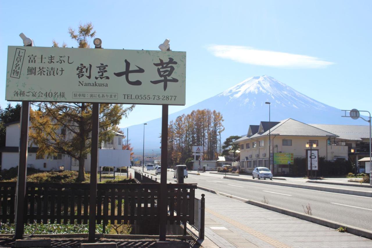 Mt Fuji Glamping Tourist Villa Kawaguchiko Fujikawaguchiko Exterior foto